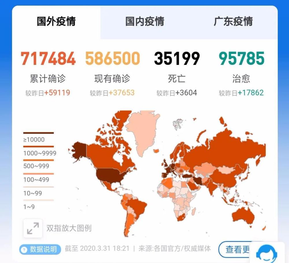 美国疫情最新动态,挑战与应对策略