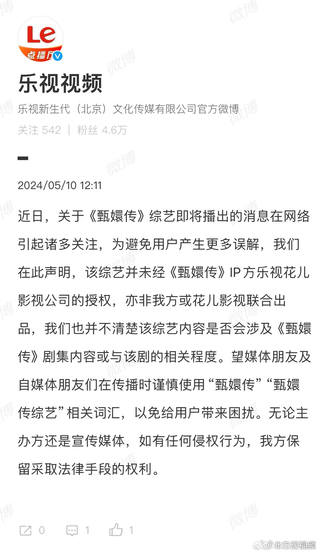 蜜乐视频最新动态,引领数字娱乐新风潮